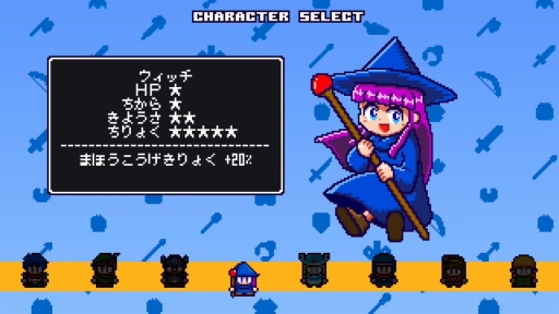 画像ギャラリー No.015のサムネイル画像 / ローグライクRPG「アルケミックダンジョンズDX」が本日配信開始