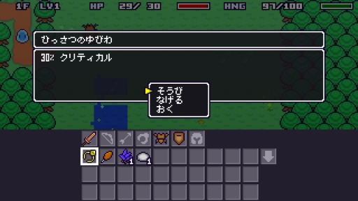 画像ギャラリー No.018のサムネイル画像 / ローグライクRPG「アルケミックダンジョンズDX」が本日配信開始