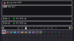 アルケミックダンジョンズDX