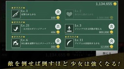 画像ギャラリー No.005のサムネイル画像 / 横スクロールアクション「シルエット少女 斬」の配信が本日スタート