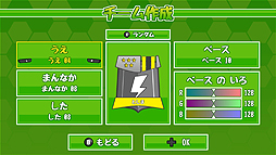 ꡼ No.008 | ݺå̡˱ƶȥƥRPGåɡ֤Ф졪ѡȥ饤פSwitchо