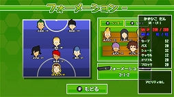 画像ギャラリー No.004のサムネイル画像 / 「がんばれ!スーパーストライカーズ」がインディーゲームイベント「TOKYO SANDBOX 2019」に出展