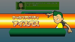 画像ギャラリー No.005のサムネイル画像 / 「がんばれ!スーパーストライカーズ」がインディーゲームイベント「TOKYO SANDBOX 2019」に出展