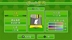 画像ギャラリー No.007のサムネイル画像 / 「がんばれ!スーパーストライカーズ」がインディーゲームイベント「TOKYO SANDBOX 2019」に出展