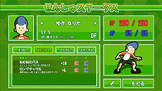 ���������꡼ No.009�Υ���ͥ������ / ���ݺ����å���̡��˱ƶ���������֤���Ф졪�����ѡ����ȥ饤�������ס�Switch�Ǥ�12��5������ۿ���