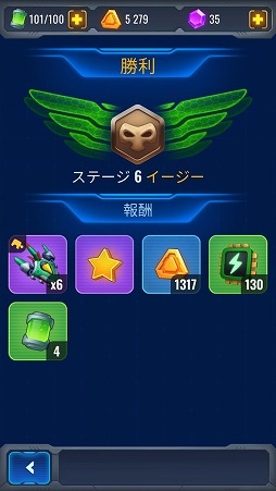 画像ギャラリー No.004のサムネイル画像 / レトロな雰囲気のシューティングゲーム「Space Justice」を紹介する「(ほぼ)日刊スマホゲーム通信」第1932回