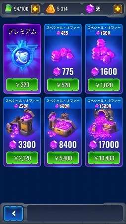 画像ギャラリー No.006のサムネイル画像 / レトロな雰囲気のシューティングゲーム「Space Justice」を紹介する「(ほぼ)日刊スマホゲーム通信」第1932回