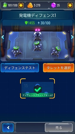 画像ギャラリー No.009のサムネイル画像 / レトロな雰囲気のシューティングゲーム「Space Justice」を紹介する「(ほぼ)日刊スマホゲーム通信」第1932回