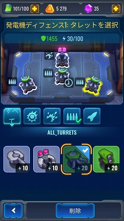 画像ギャラリー No.010のサムネイル画像 / レトロな雰囲気のシューティングゲーム「Space Justice」を紹介する「(ほぼ)日刊スマホゲーム通信」第1932回