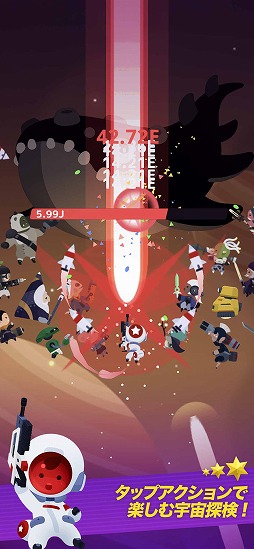 タップ!キャプテンスター