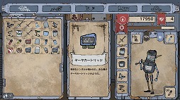 ���������꡼ No.005�Υ���ͥ������ / Switch����DL���եȡ֥֥ꥭ�ε��Ρפ������ۿ���������������ե��å�������ħ��2D���������RPG