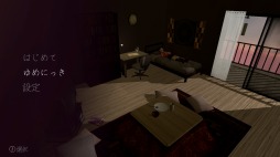 画像ギャラリー No.002のサムネイル画像 / Switch版「YUMENIKKI -DREAM DIARY-」の配信が本日スタート。ききやま氏の「ゆめにっき」をリメイクした夢探索アドベンチャー