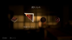 画像ギャラリー No.004のサムネイル画像 / Switch版「YUMENIKKI -DREAM DIARY-」の配信が本日スタート。ききやま氏の「ゆめにっき」をリメイクした夢探索アドベンチャー