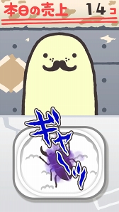 画像ギャラリー No.004のサムネイル画像 / ゆるっと頭脳系ゲーム「アザさんのまごころ弁当」がGoogle Playにて配信スタート