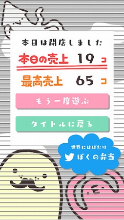 ��������Τޤ���������