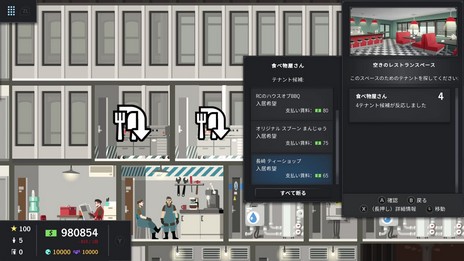 ꡼ No.005 | إӥбSLG֥ץȡϥ饤ƥȥǥפNintendo SwitchǤ425ȯ