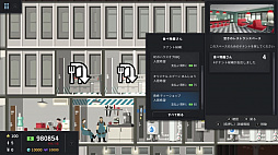 プロジェクト・ハイライズ アーキテクトエディション