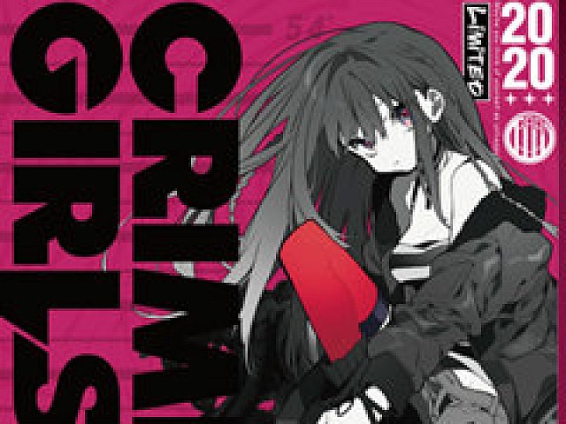 クリミナルガールズX」買い切り版ゲームデータの販売プロジェクトが