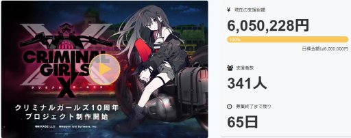 ꡼ No.004 | ֥ߥʥ륬륺XפCAMPFIREץȤ600ɸۤ¨ã㤤ڤǥǤΥ꡼