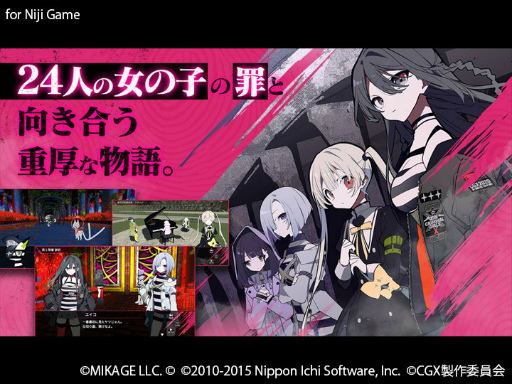 クリミナルガールズx Pc版がサービス開始 24人の女の子たちと歩む 罪と向き合うrpg