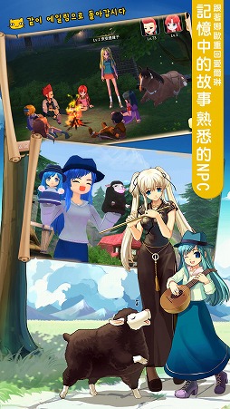 画像ギャラリー No.002のサムネイル画像 / 「マビノギ」のIPをもとに作られた新作アプリ「瑪奇 - 夢想生活」が台湾で配信。Nexon Koreaの公式ライセンスを受けたMMORPG