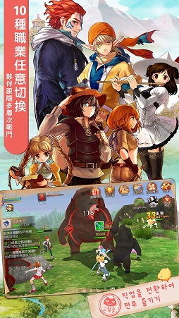 画像ギャラリー No.003のサムネイル画像 / 「マビノギ」のIPをもとに作られた新作アプリ「瑪奇 - 夢想生活」が台湾で配信。Nexon Koreaの公式ライセンスを受けたMMORPG