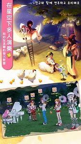 画像ギャラリー No.005のサムネイル画像 / 「マビノギ」のIPをもとに作られた新作アプリ「瑪奇 - 夢想生活」が台湾で配信。Nexon Koreaの公式ライセンスを受けたMMORPG
