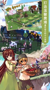 画像ギャラリー No.006のサムネイル画像 / 「マビノギ」のIPをもとに作られた新作アプリ「瑪奇 - 夢想生活」が台湾で配信。Nexon Koreaの公式ライセンスを受けたMMORPG