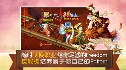 画像ギャラリー No.010のサムネイル画像 / 「マビノギ」のIPをもとに作られた新作アプリ「瑪奇 - 夢想生活」が台湾で配信。Nexon Koreaの公式ライセンスを受けたMMORPG