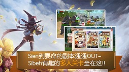 画像ギャラリー No.011のサムネイル画像 / 「マビノギ」のIPをもとに作られた新作アプリ「瑪奇 - 夢想生活」が台湾で配信。Nexon Koreaの公式ライセンスを受けたMMORPG