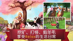 画像ギャラリー No.012のサムネイル画像 / 「マビノギ」のIPをもとに作られた新作アプリ「瑪奇 - 夢想生活」が台湾で配信。Nexon Koreaの公式ライセンスを受けたMMORPG