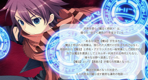 画像ギャラリー No.002のサムネイル画像 / 6人の宿命が交差する。iOS版「ソーサリージョーカーズ」が配信開始