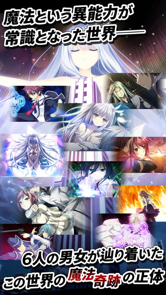 画像集/ソーサリージョーカーズ[iPhone]