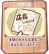 画像ギャラリー No.005のサムネイル画像 / なめこの新作パズルゲーム「まとめてモーケ!なめこ店」が2019年3月にリリース。特設サイト公開&事前登録受付も開始に