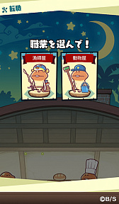 画像ギャラリー No.016のサムネイル画像 / なめこの新作パズルゲーム「まとめてモーケ!なめこ店」が2019年3月にリリース。特設サイト公開&事前登録受付も開始に