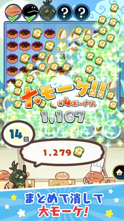 ���������꡼ No.004�Υ���ͥ������ / �ʤᤳ�Ȱ��˼ڶ��ֺѤ��ܻؤ���Ź�бĥ�����֤ޤȤ�ƥ⡼�����ʤᤳŹ�פ�������꡼��