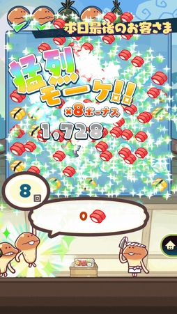 ���������꡼ No.008�Υ���ͥ������ / �ʤᤳ�Ȱ��˼ڶ��ֺѤ��ܻؤ���Ź�бĥ�����֤ޤȤ�ƥ⡼�����ʤᤳŹ�פ�������꡼��