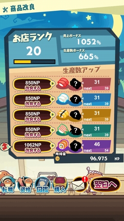 ���������꡼ No.009�Υ���ͥ������ / �ʤᤳ�Ȱ��˼ڶ��ֺѤ��ܻؤ���Ź�бĥ�����֤ޤȤ�ƥ⡼�����ʤᤳŹ�פ�������꡼��