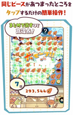 ���������꡼ No.012�Υ���ͥ������ / �ʤᤳ�Ȱ��˼ڶ��ֺѤ��ܻؤ���Ź�бĥ�����֤ޤȤ�ƥ⡼�����ʤᤳŹ�פ�������꡼��