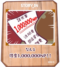 ���������꡼ No.017�Υ���ͥ������ / �ʤᤳ�Ȱ��˼ڶ��ֺѤ��ܻؤ���Ź�бĥ�����֤ޤȤ�ƥ⡼�����ʤᤳŹ�פ�������꡼��