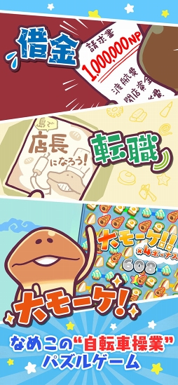 �ޤȤ�ƥ⡼�����ʤᤳŹ