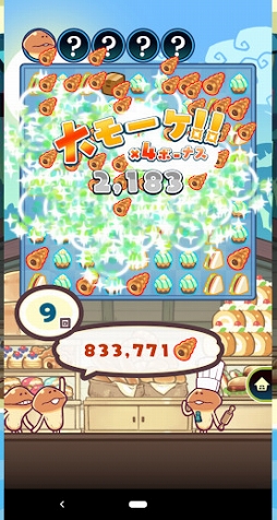 まとめてモーケ!なめこ店