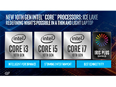 Intel，Ice LakeことノートPC向け第10世代Coreプロセッサ計11製品のスペックを公開