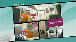 画像ギャラリー No.009のサムネイル画像 / 「ブロブ カラフルなきぼう リターンズ」,簡単操作のぬりえアクションで灰色に覆われた世界を自分色に塗り上げよう