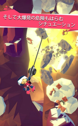 ハング・ライン:ザ・アドベンチャー