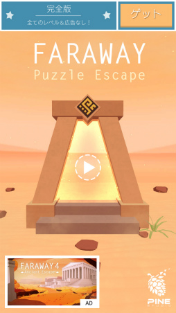 ���������꡼ No.001�Υ���ͥ������ / ����ΰ��פ��ͤ��ʤࡣ���ޥ۸�����򤭥�����֥ե��饦����: �ѥ��륨�������ספ�Ҳ𤹤�֡ʤۤܡ��������ޥۥ������̿�����1935��