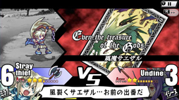 画像ギャラリー No.005のサムネイル画像 / SRPG「ユグドラ・ユニオン」,iOSとAndroid向けに本日配信開始。豊富な追加要素で遊びやすさが向上