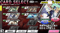 画像ギャラリー No.010のサムネイル画像 / SRPG「ユグドラ・ユニオン」,iOSとAndroid向けに本日配信開始。豊富な追加要素で遊びやすさが向上