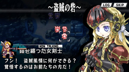 画像ギャラリー No.011のサムネイル画像 / SRPG「ユグドラ・ユニオン」,iOSとAndroid向けに本日配信開始。豊富な追加要素で遊びやすさが向上