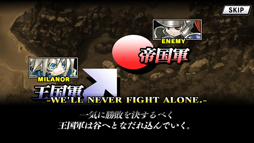 画像ギャラリー No.012のサムネイル画像 / SRPG「ユグドラ・ユニオン」,iOSとAndroid向けに本日配信開始。豊富な追加要素で遊びやすさが向上